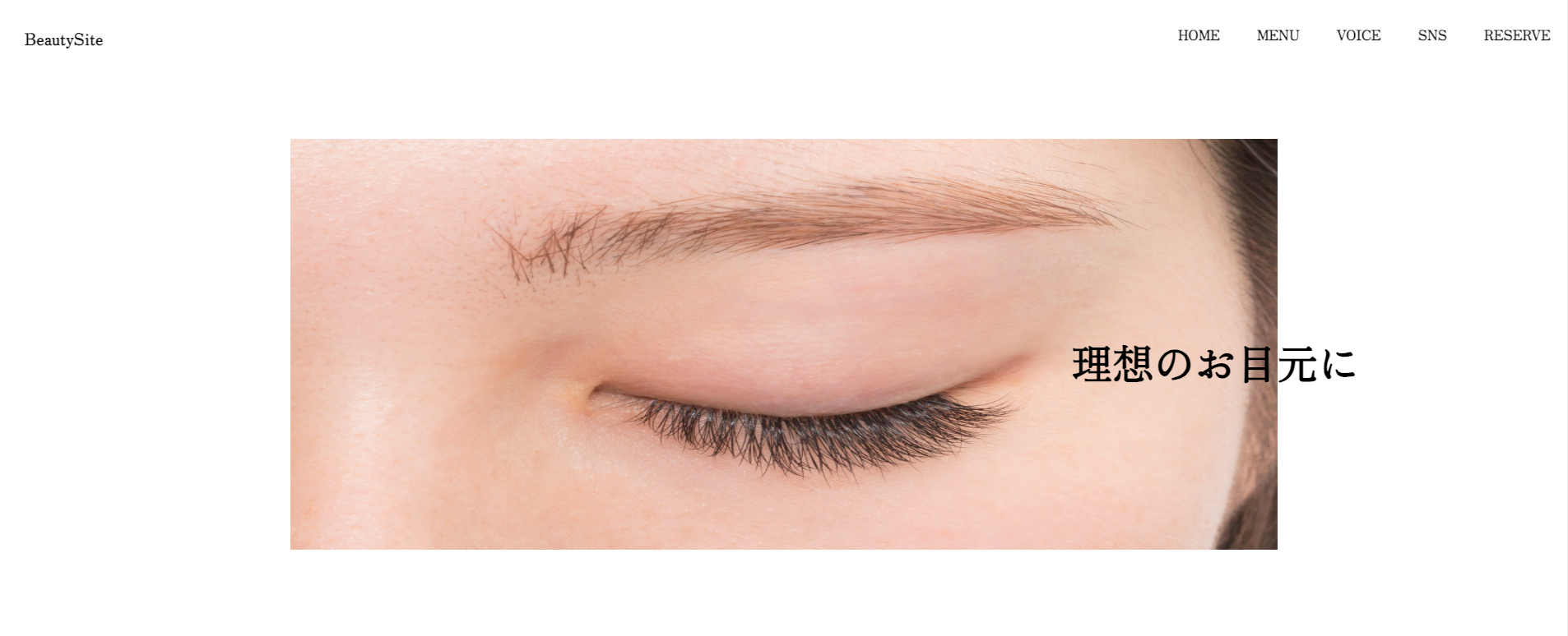 制作例4