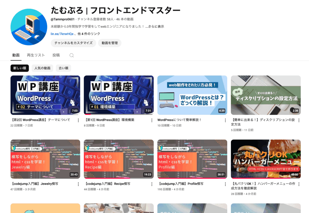 YouTubeの画像