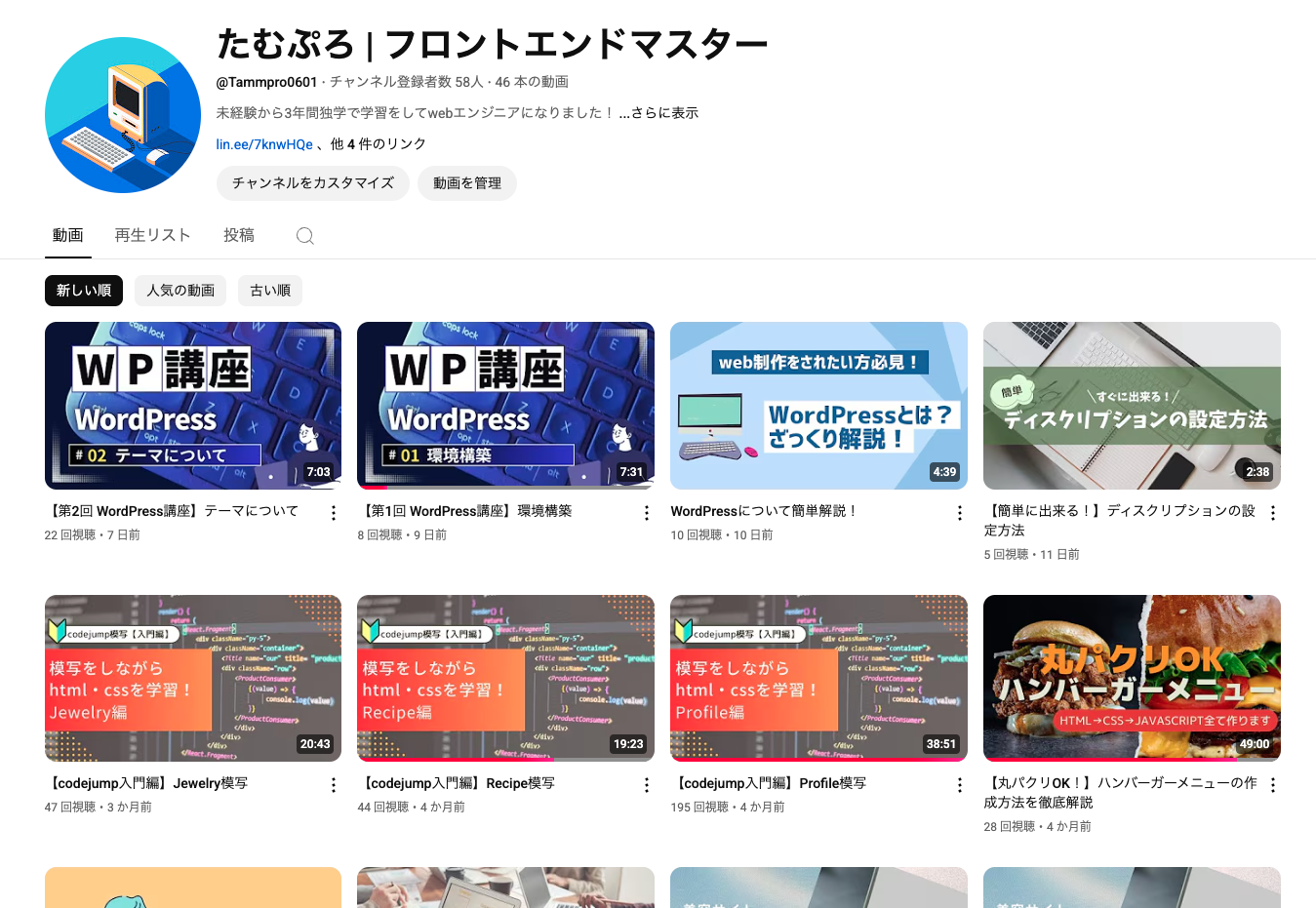 YouTubeの画像