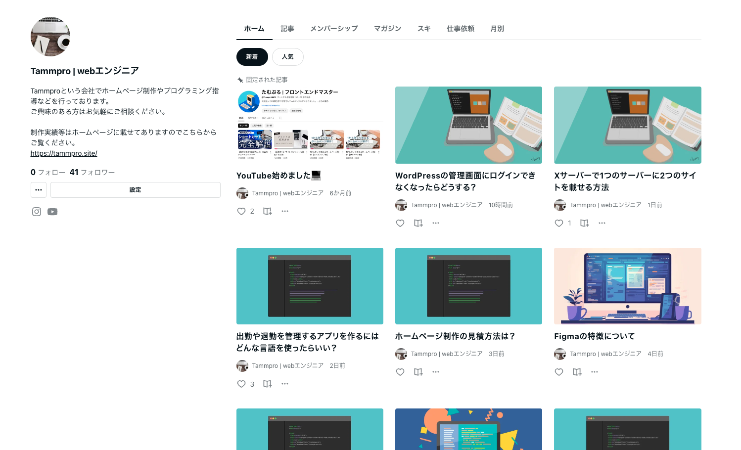 noteの画像